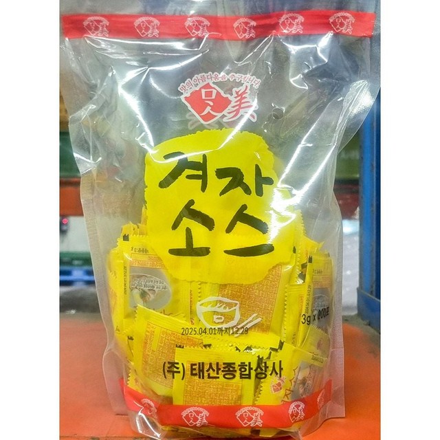 맛미고 이미지