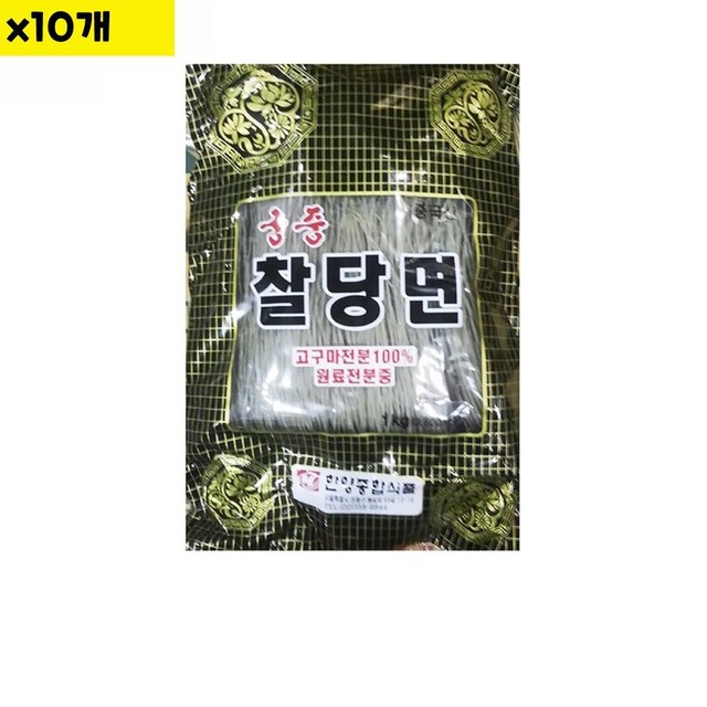 궁중식품 이미지