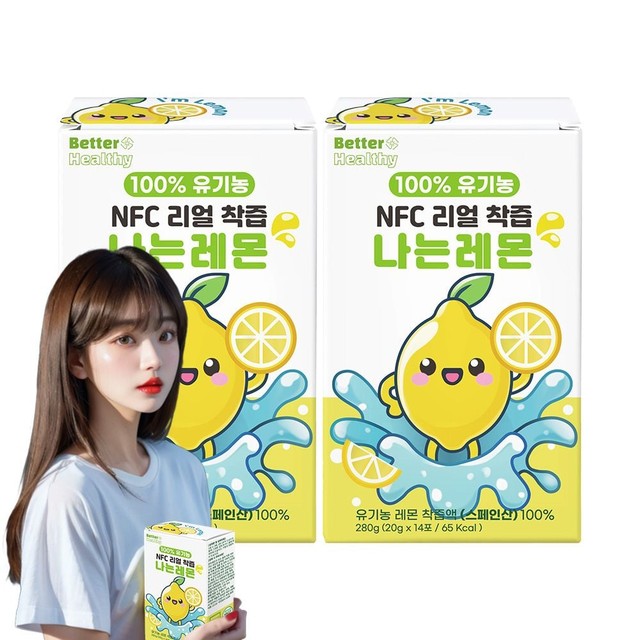 와이케이컴퍼니 이미지
