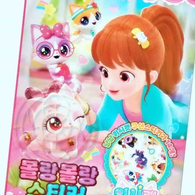 몰랑몰랑 이미지