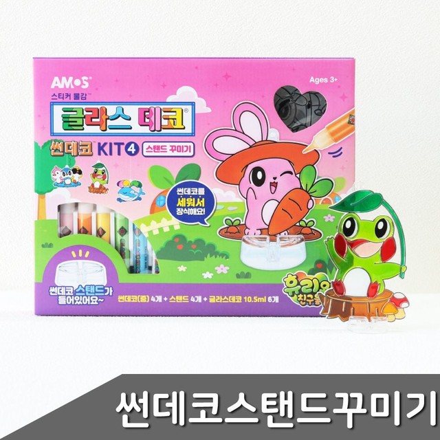 글리스 이미지