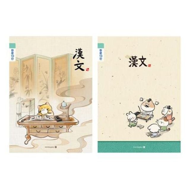 모닝글로리 이미지