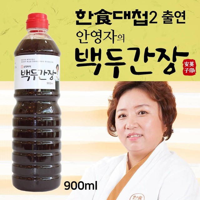 영양산마을 이미지