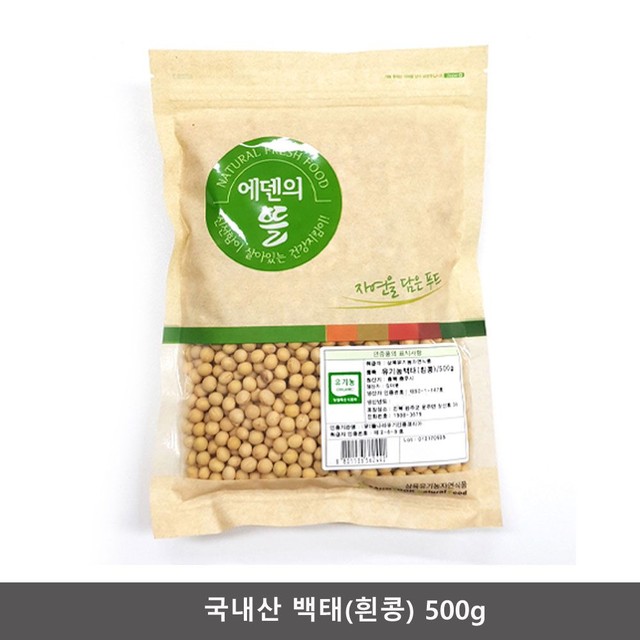 삼육식품 이미지