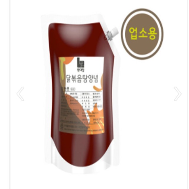 맛대장 이미지