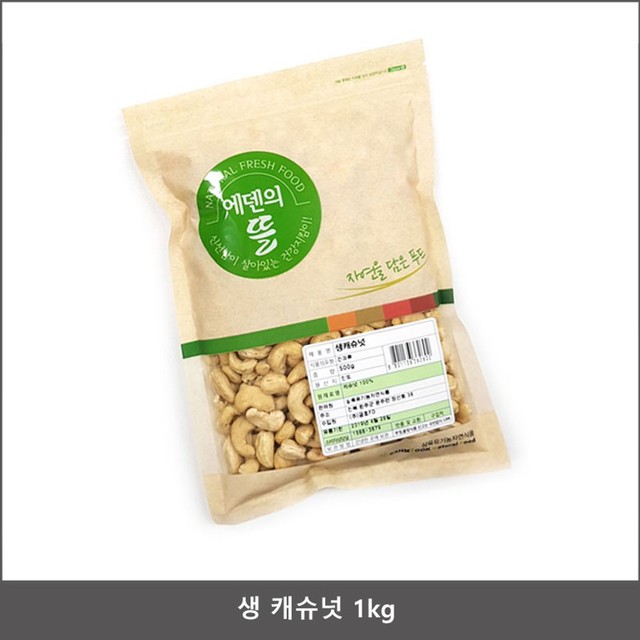 삼육유기농자연식품 이미지