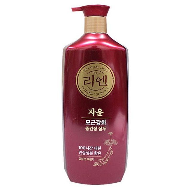리엔스킨케어 이미지