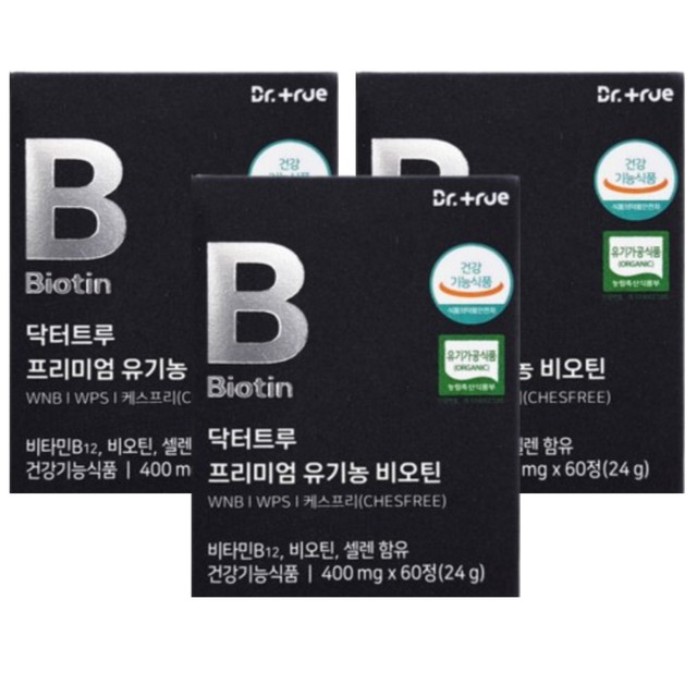 (주)트루팜 이미지