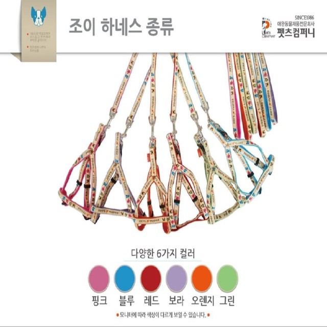 조이프랜드 이미지
