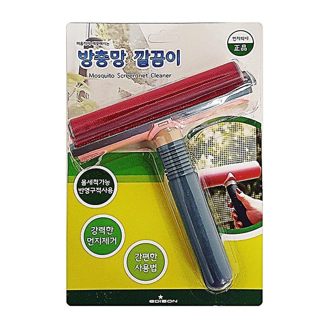 깔끔이청소박사 이미지