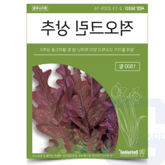 오크린 이미지
