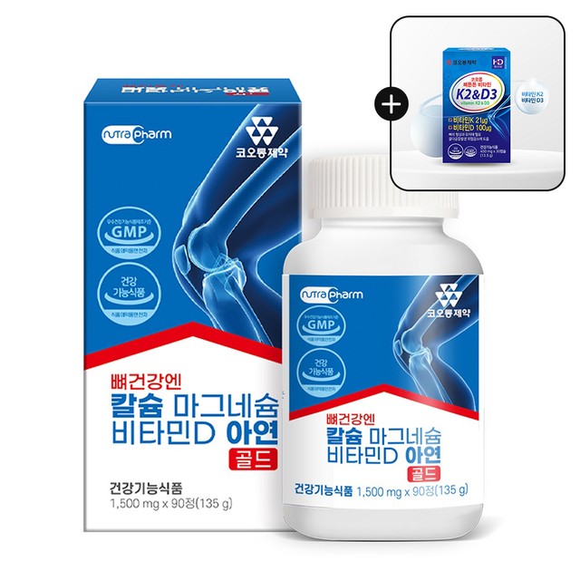 코오롱제약(주) 이미지