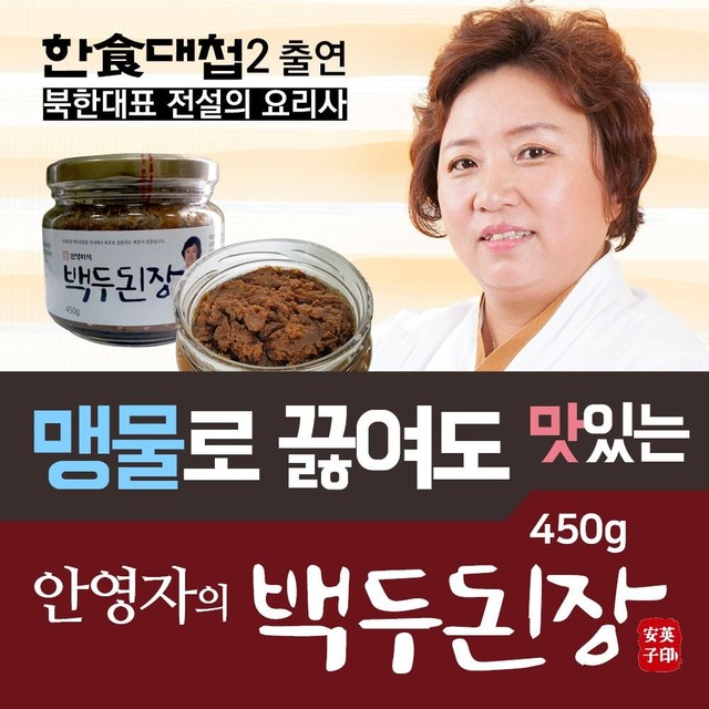 영양산마을 이미지