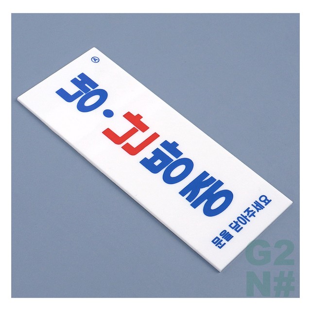 지투사인 이미지