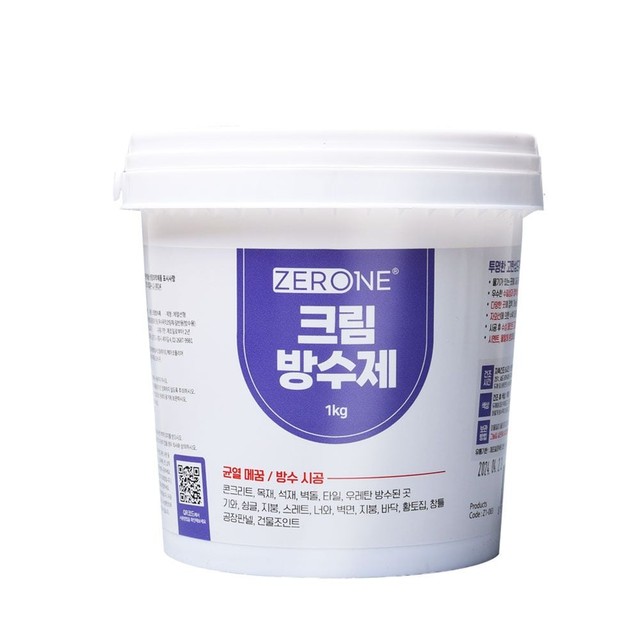 (주)영일 이미지