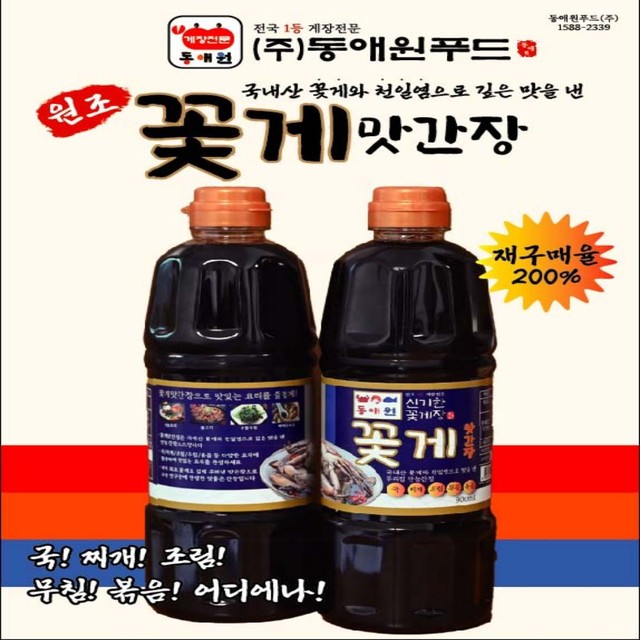 원푸드 이미지