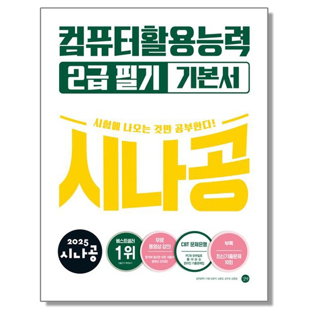 길벗 이미지