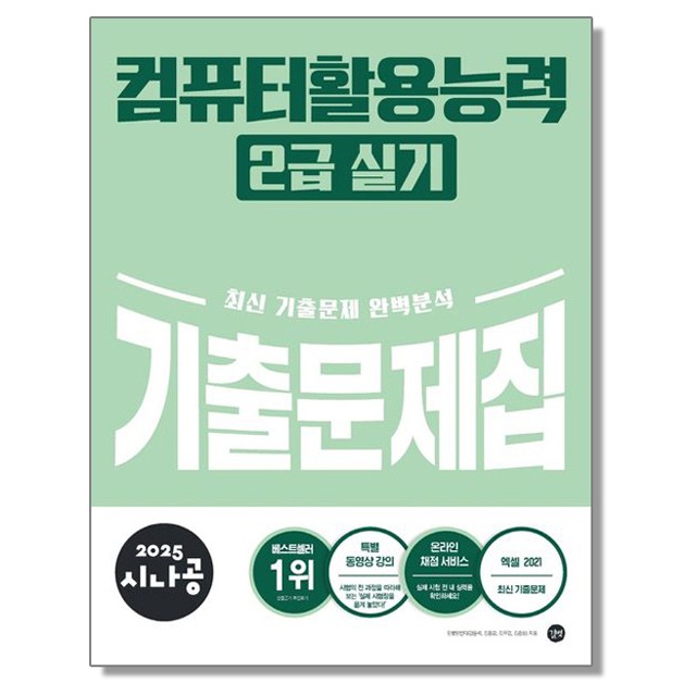 길벗 이미지