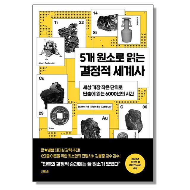 원솔 이미지