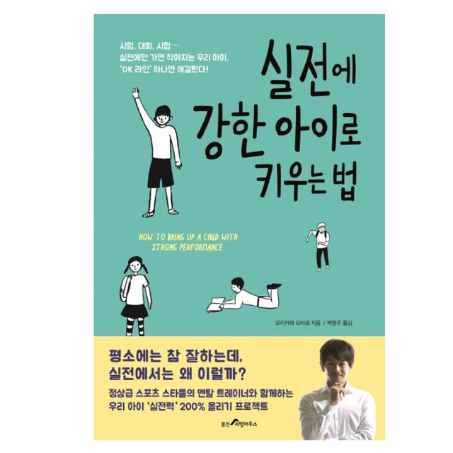 웅진도서 이미지