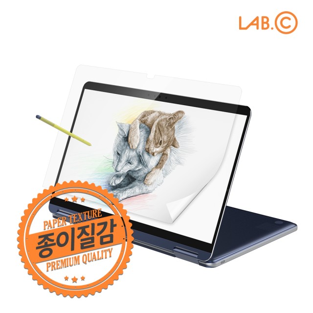 랩씨labc 이미지
