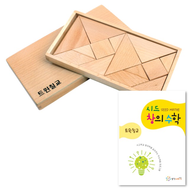 트윈에듀 이미지