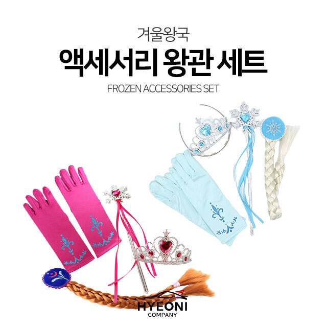 혀니네 이미지