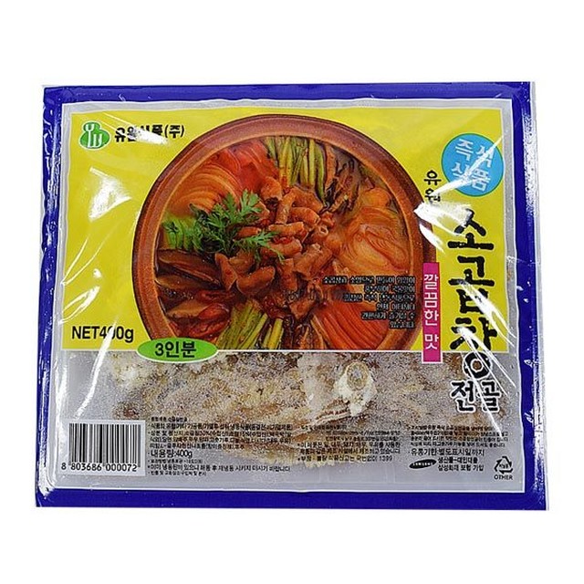 유원식품 이미지
