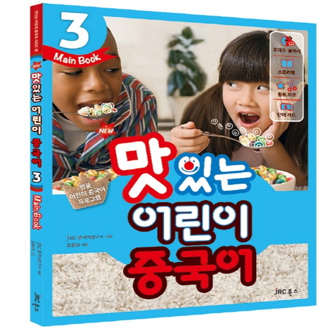 제이알씨 이미지