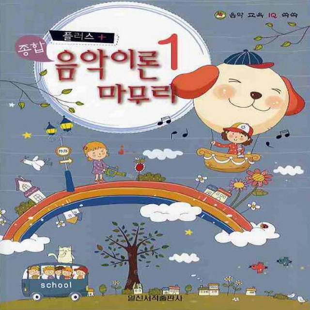 일신서적 이미지