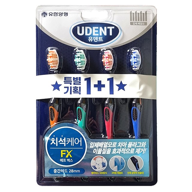 유덴트 이미지