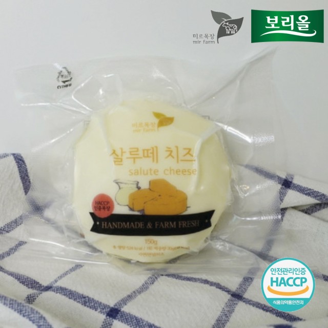 치즈덩어리 이미지
