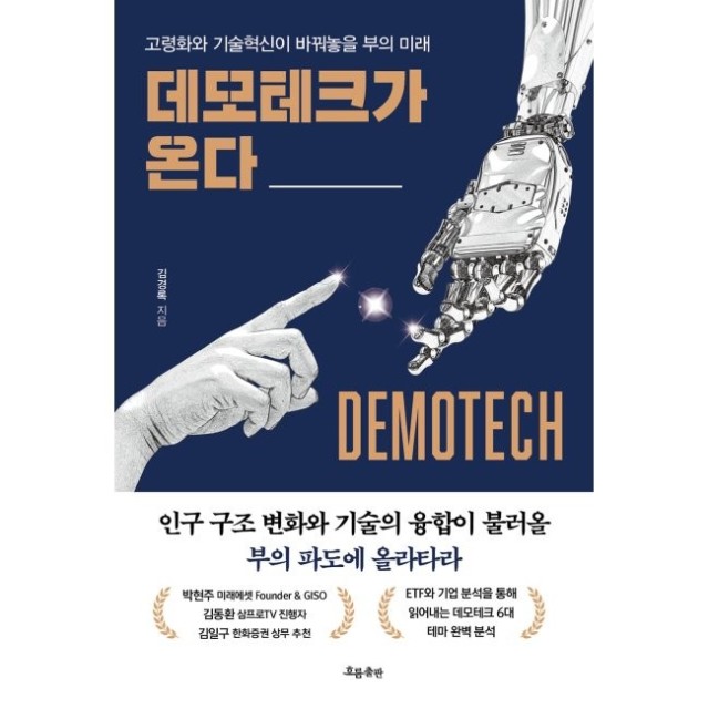 예스테크 이미지