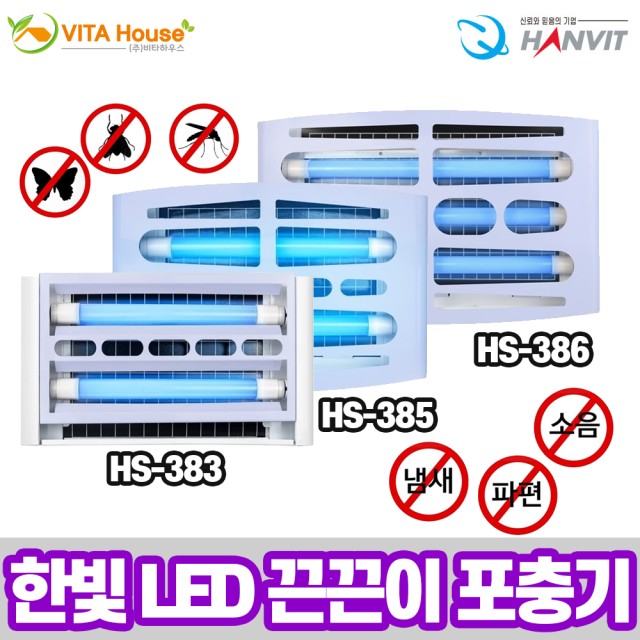 한빛LED 이미지