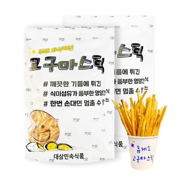 민속식품 이미지