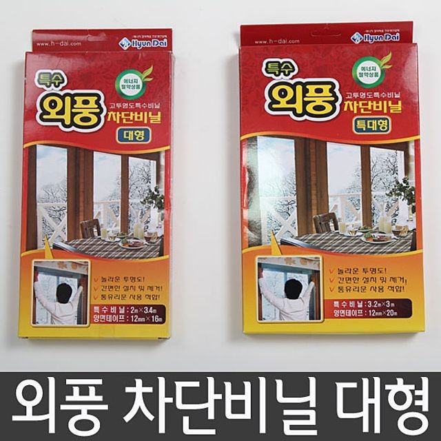 현대생활잡화 이미지
