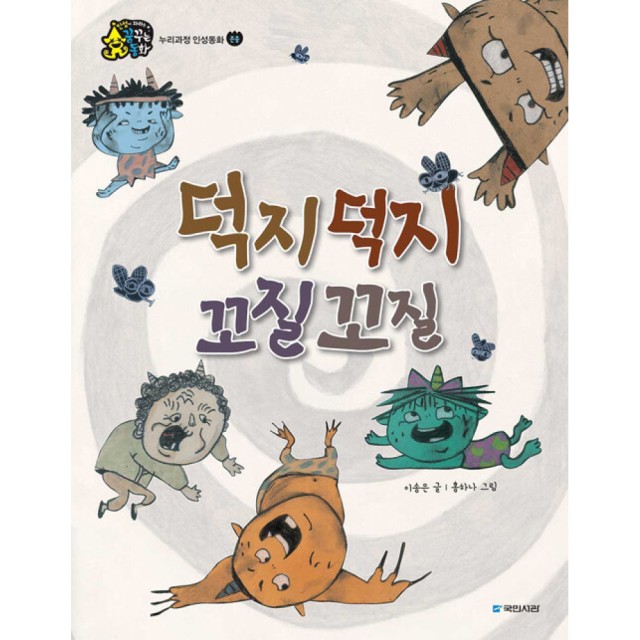 국민서관 이미지