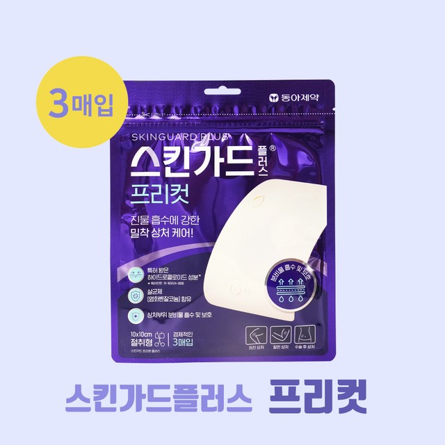 (주)동아케미칼 이미지