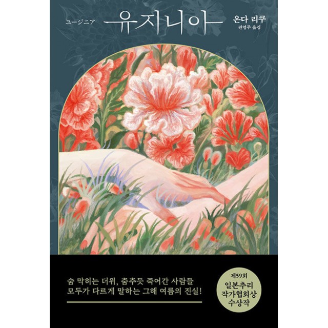 온다 이미지