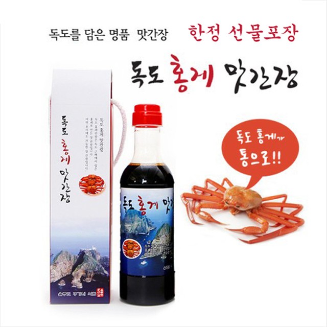 홍가네식품 이미지