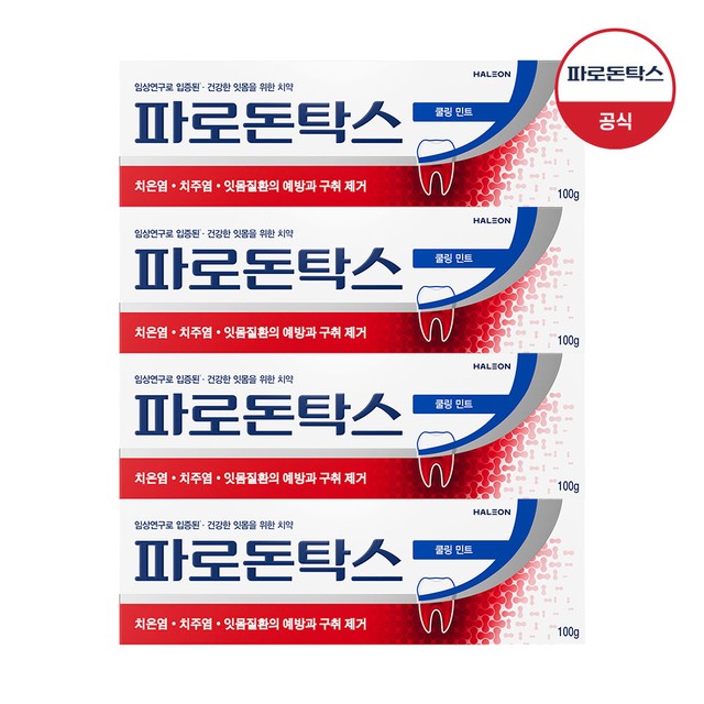 헤일리온코리아 주식회사 이미지
