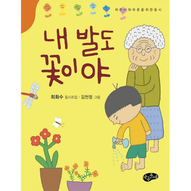 문예사 이미지