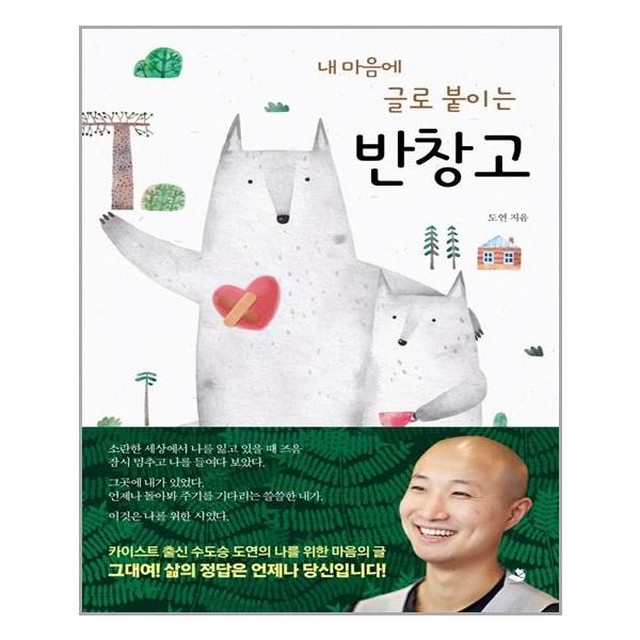 도연이네 이미지