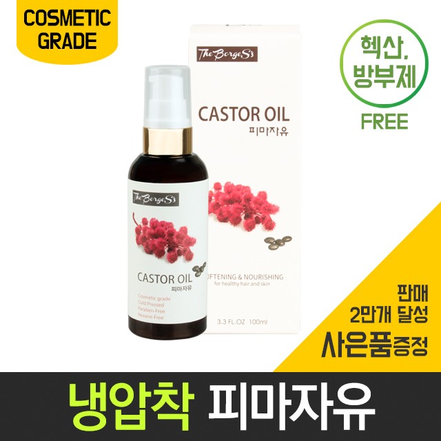 (주)에스엠그린 이미지