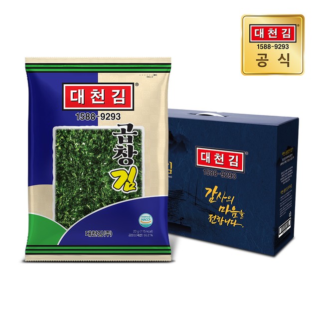 대천김㈜ 이미지