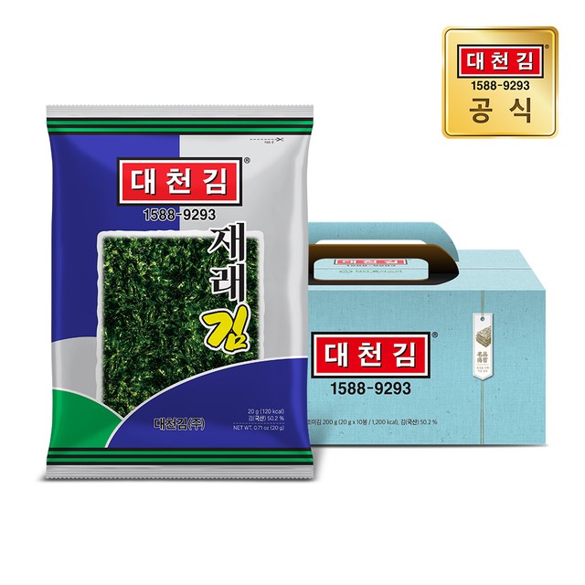 대천김㈜ 이미지