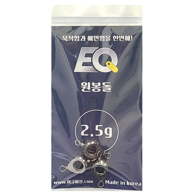 이큐 이미지