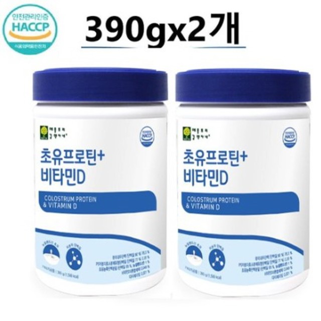 유청바이오 이미지