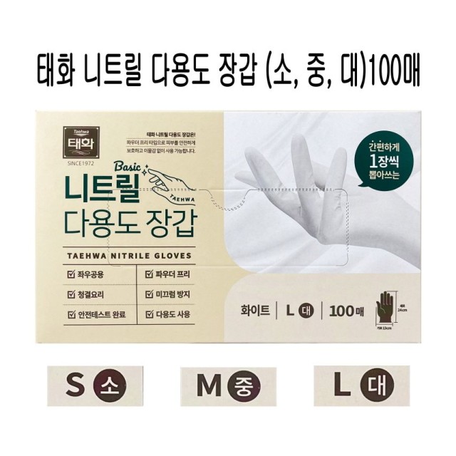 태화 이미지