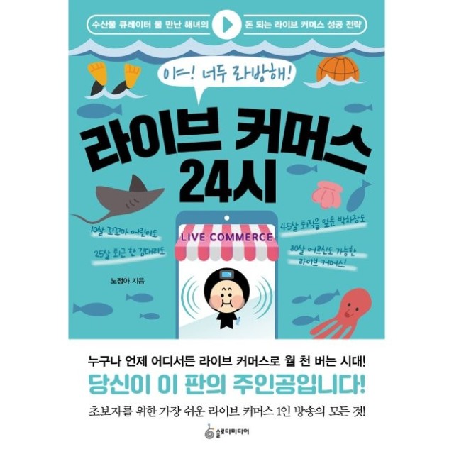 24시수산물 이미지